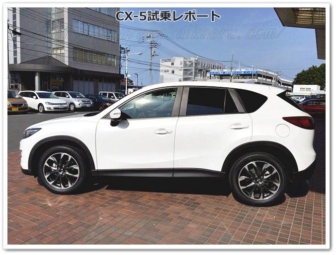 CX-5外観サイド